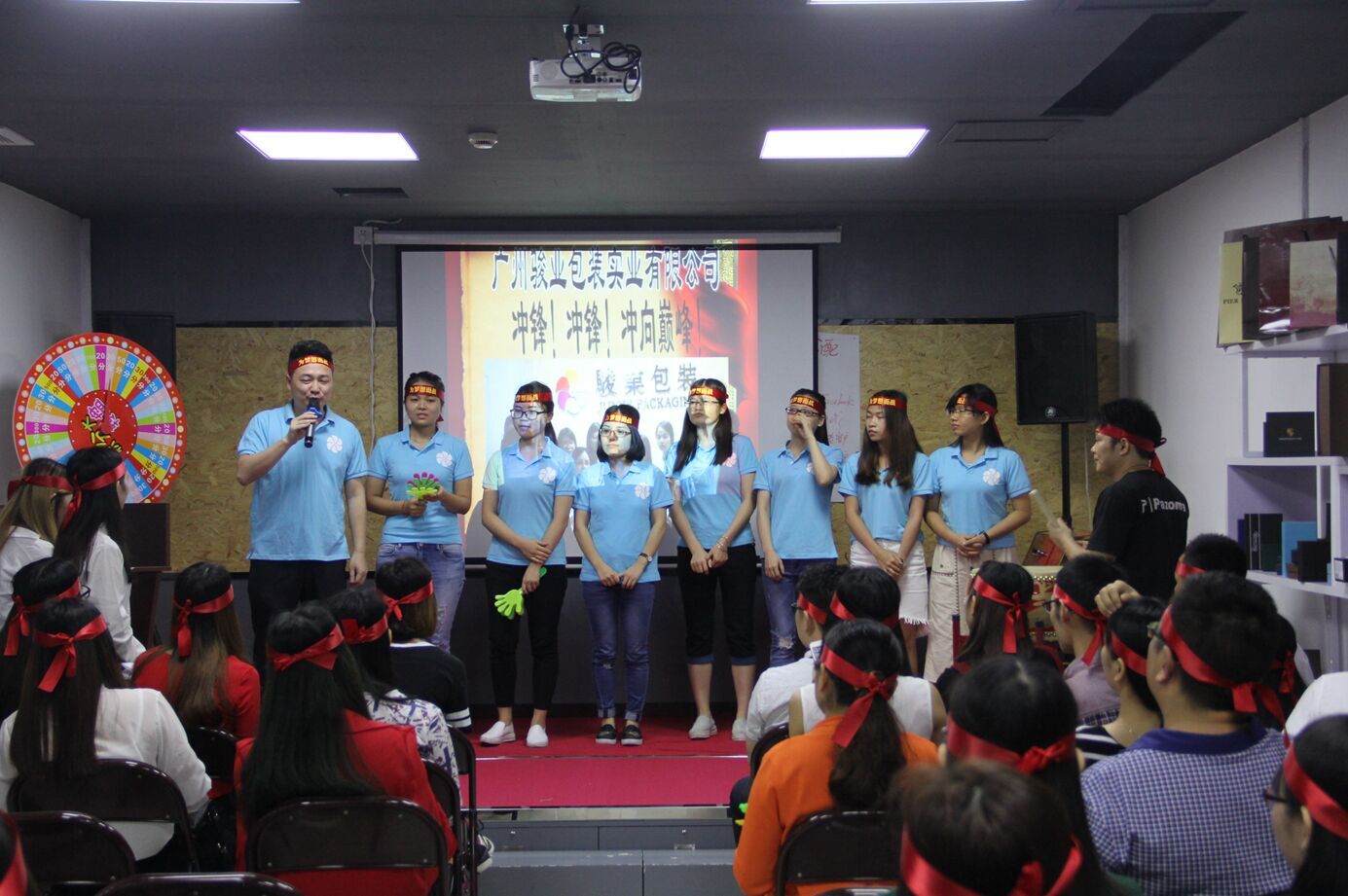 廣州駿業(yè)包裝 廣州駿業(yè)包裝參加數(shù)據(jù)突圍戰(zhàn)現(xiàn)場(chǎng)圖1